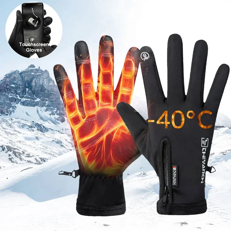 Cycling Gloves Waterproof Tact - Ski Glove Waterproof 评论和价格